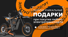 Хватай подарки!